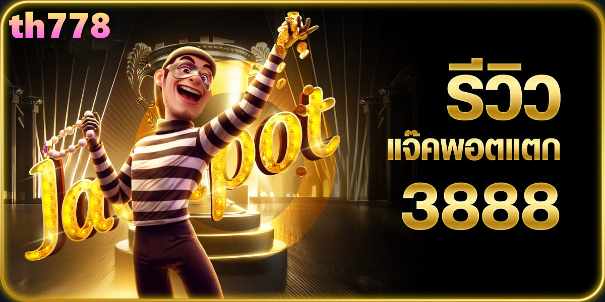 ฟลูสล็อต