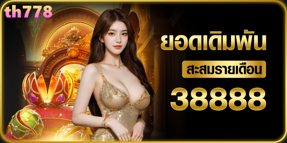 เว็บสล็อต ไลน์