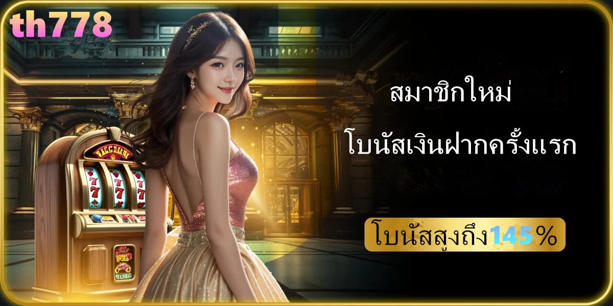 รวมเว็บทุนน้อย