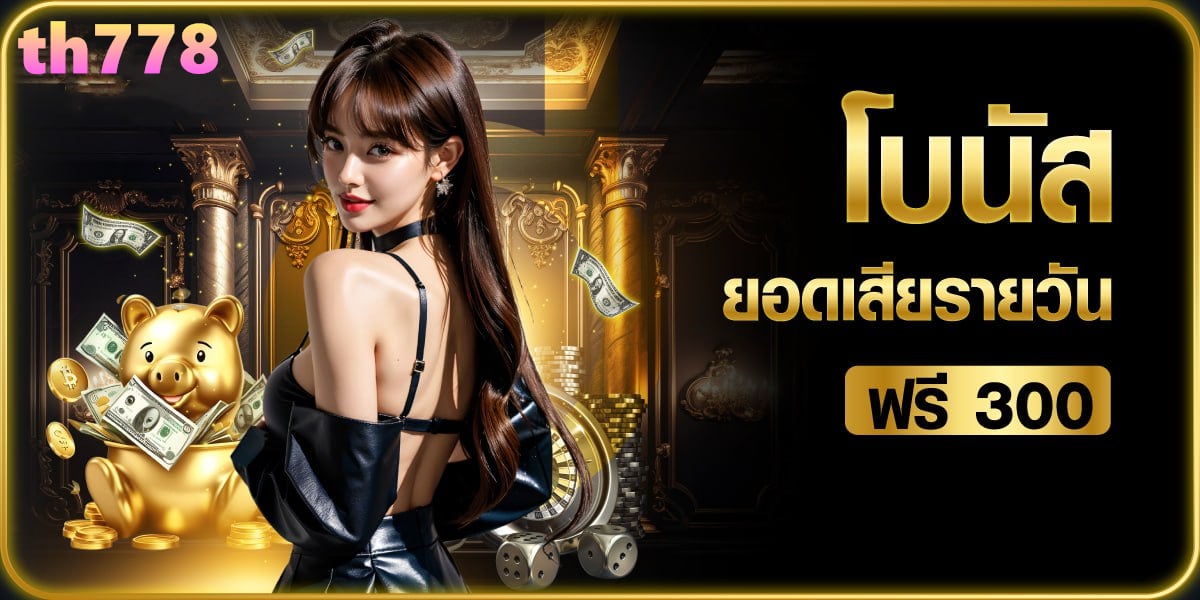 สล็อต ค่าย nolimit เบ ท 1 บาท