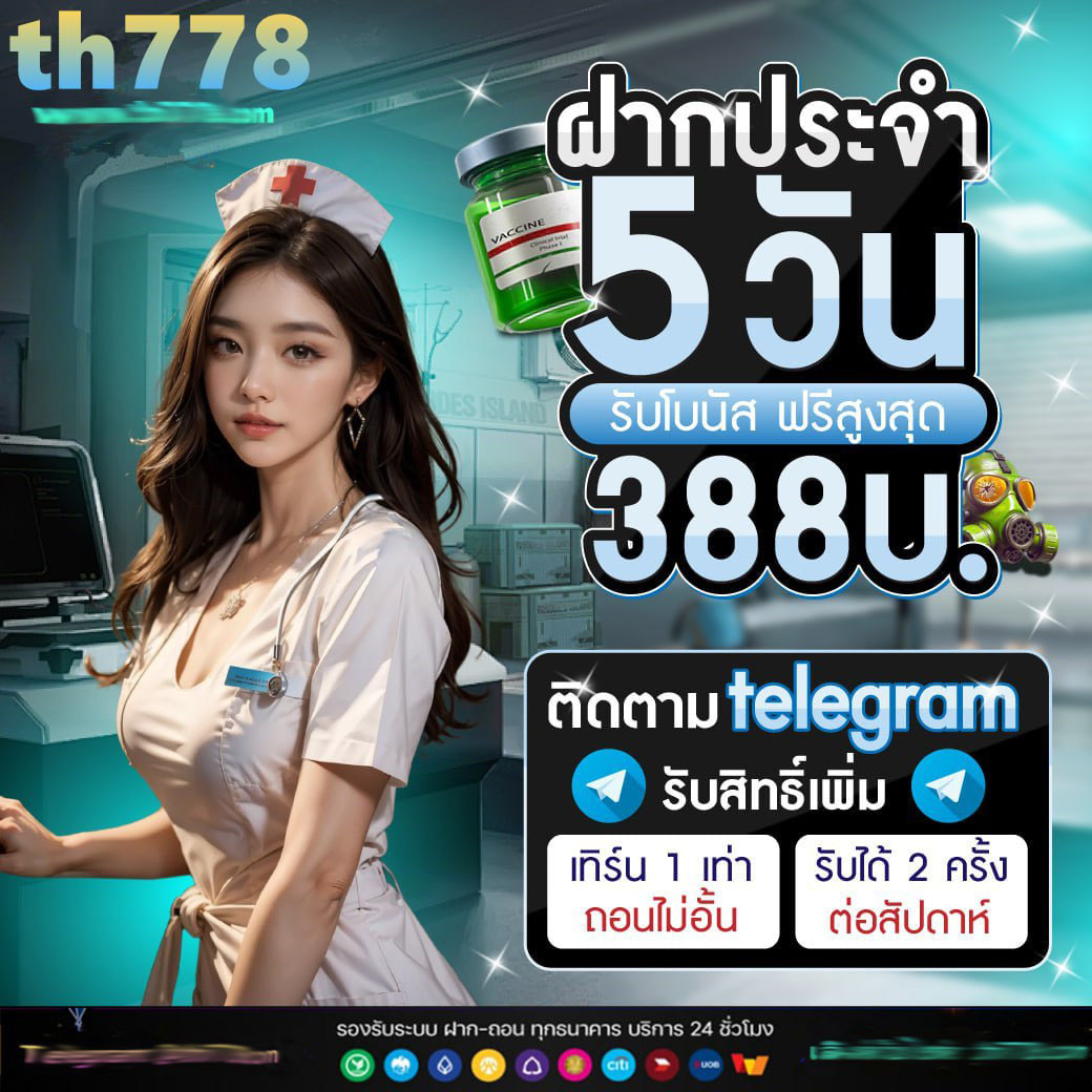 เว็บสล็อตเฮงๆ