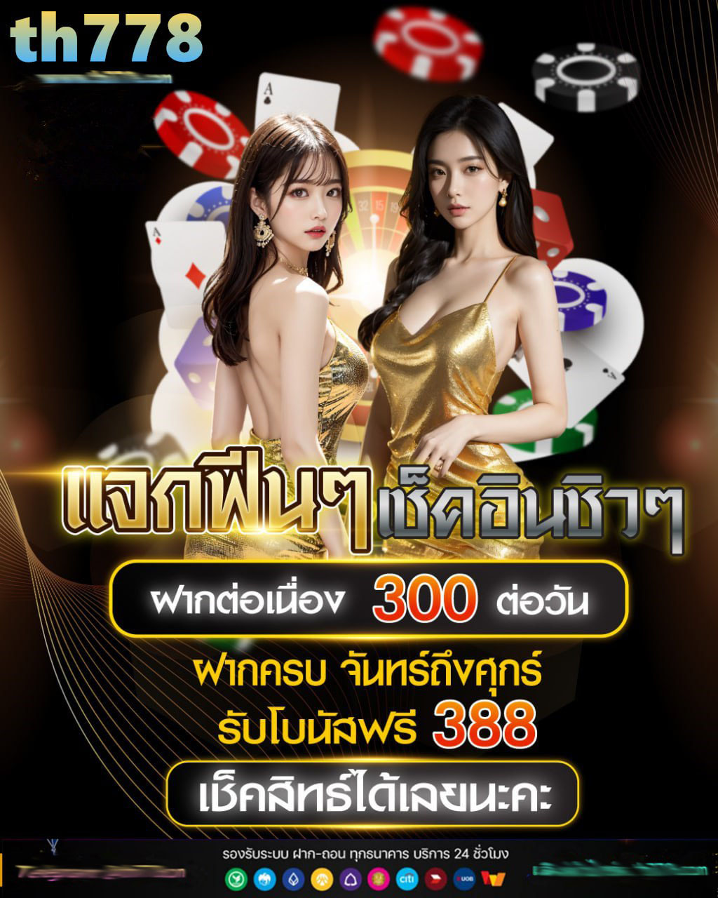 เว็บสล็อต ของ แท้ 1688