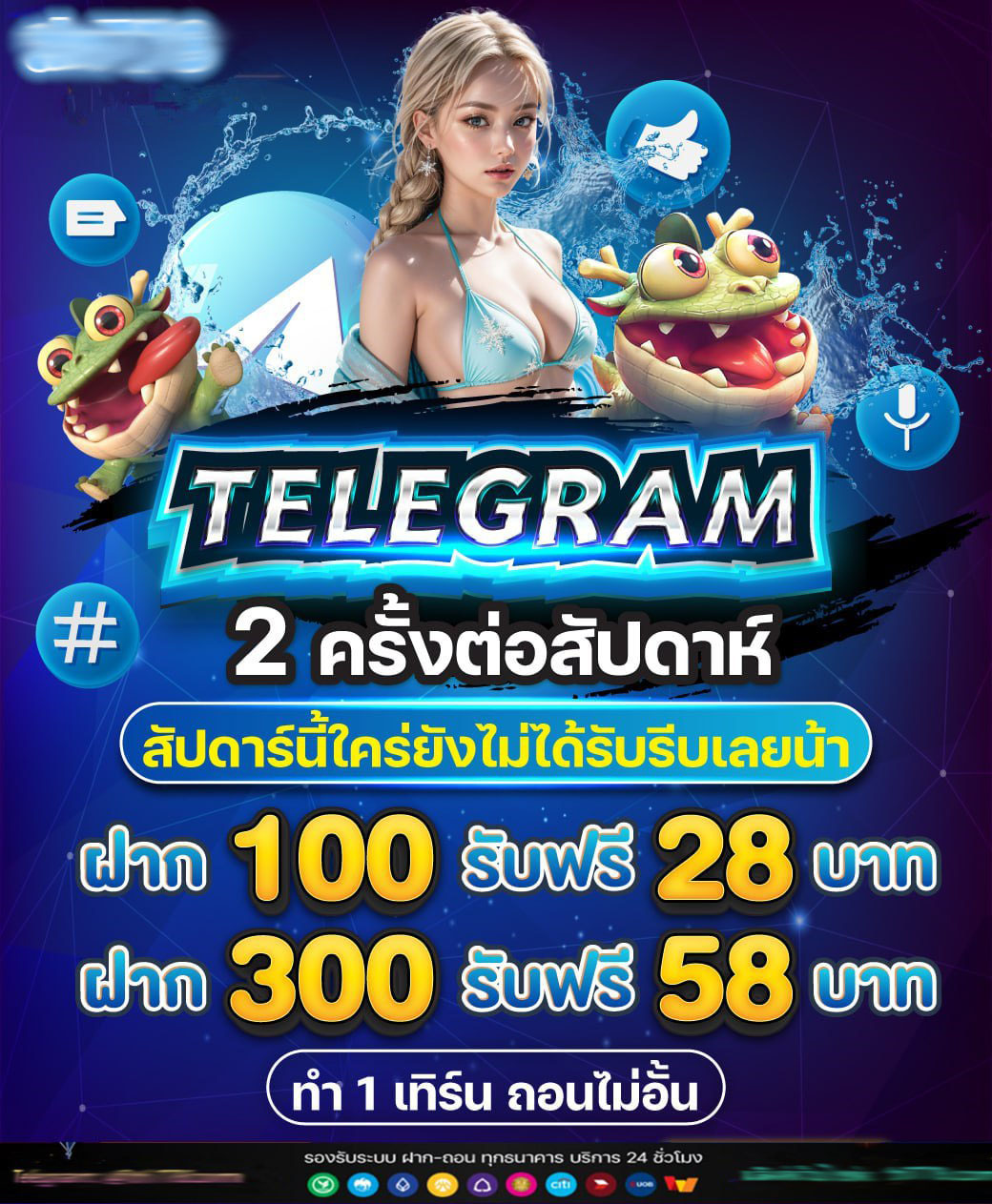 pg133th com