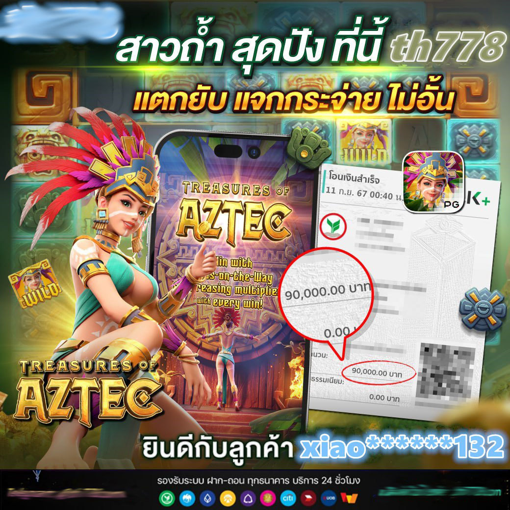เว็บสล็อตรับโปร10รับ100