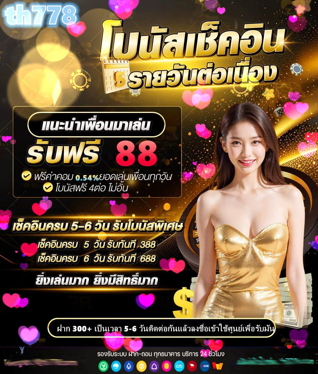 อาเวจีสล็อต